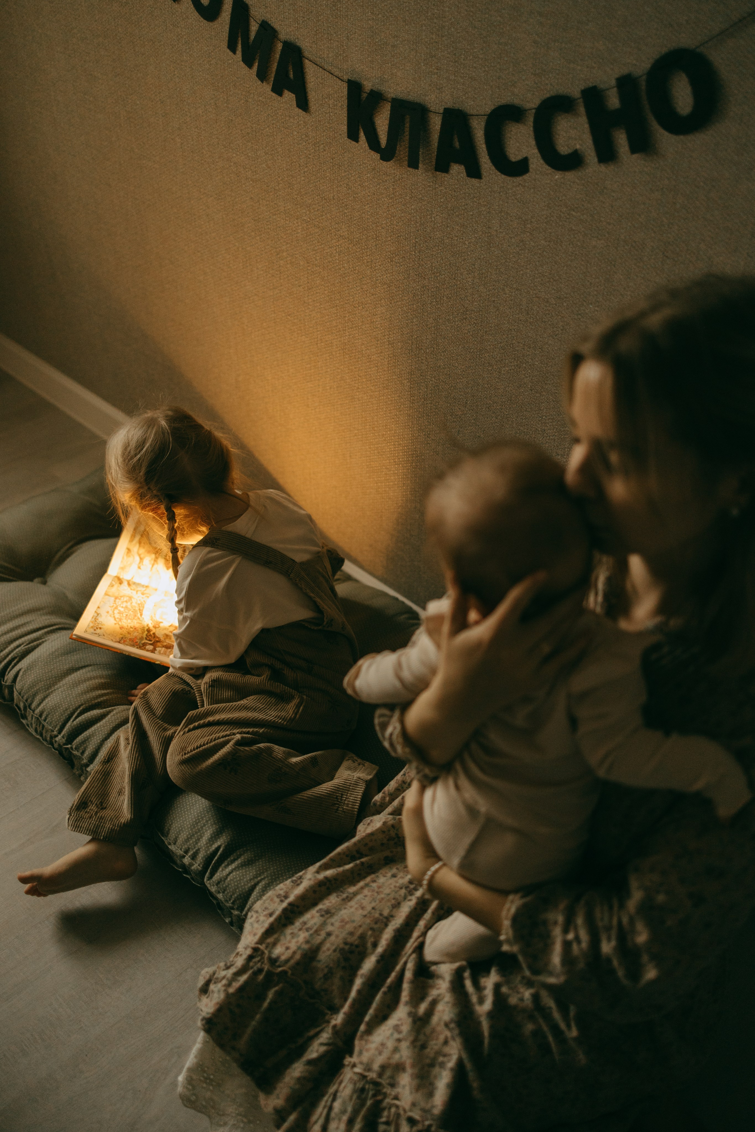 Видеоурок по LIFE съемке дома. Фотограф Саратов Гришина Женя