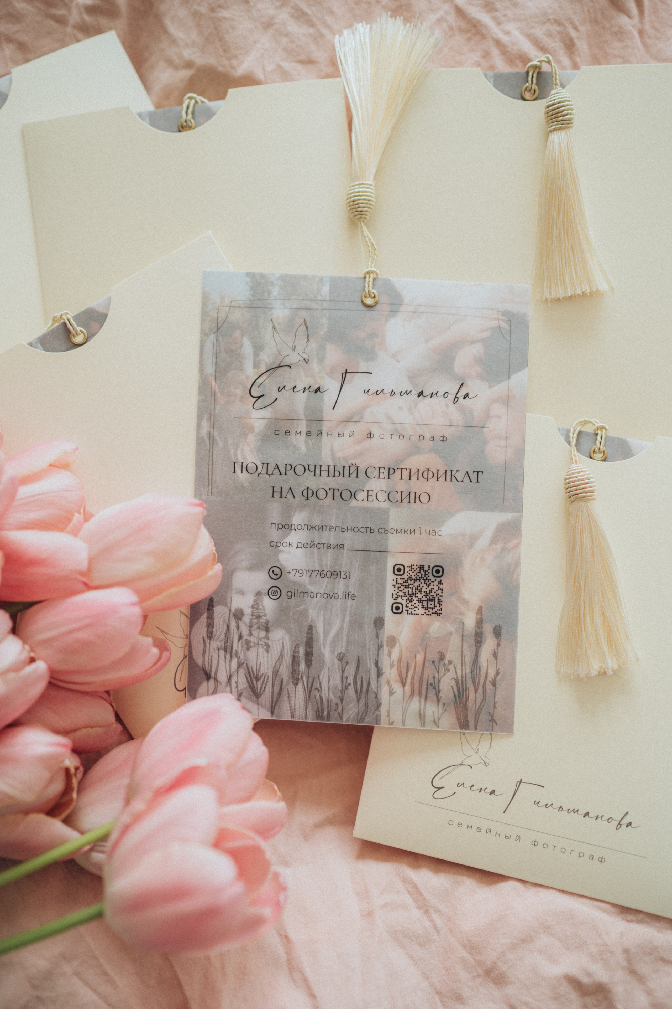 Подарочные сертификаты. Семейный фотограф в Москве Елена Гильманова