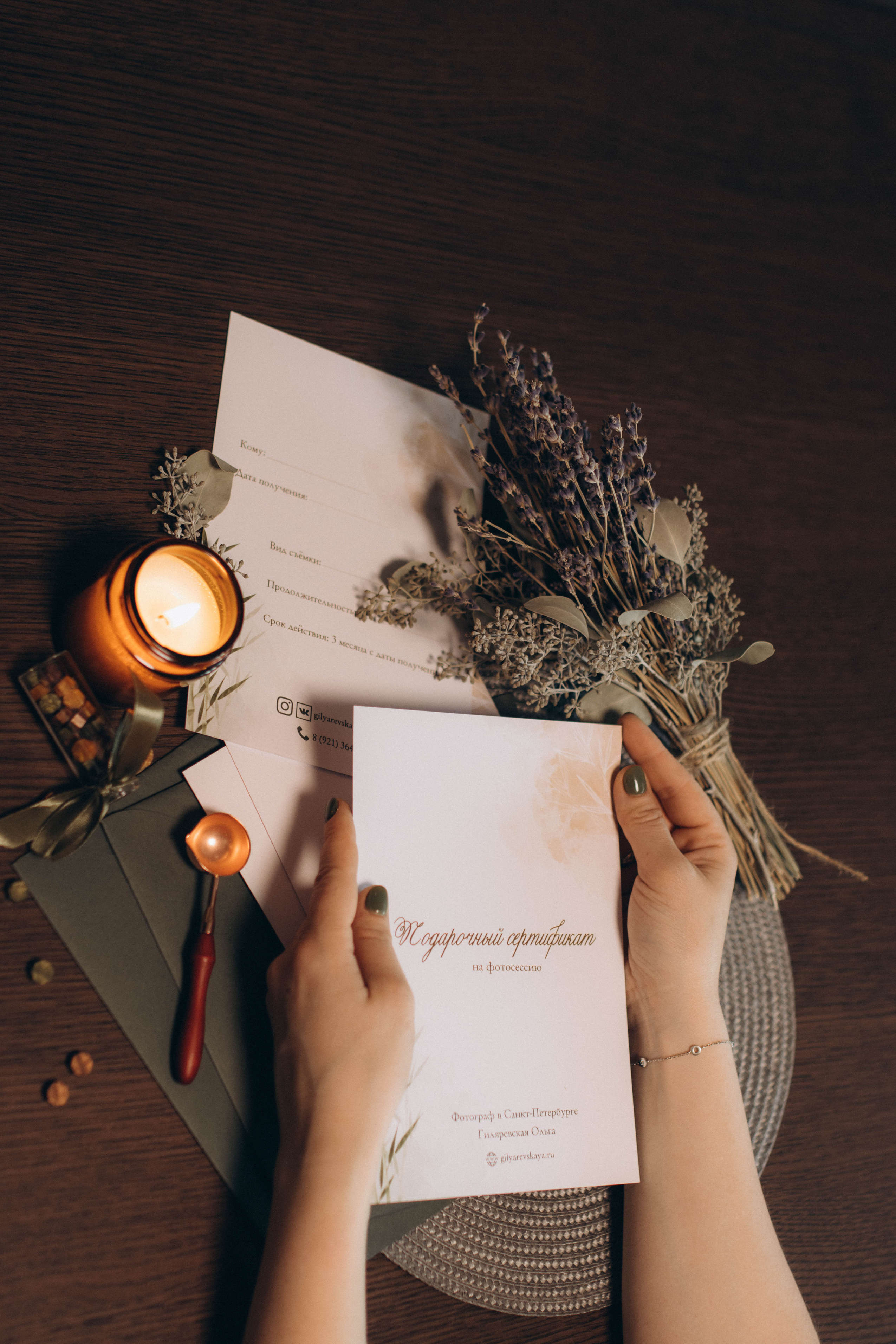 Сертификат. Фотограф в Санкт-Петербурге Ольга Гиляревская