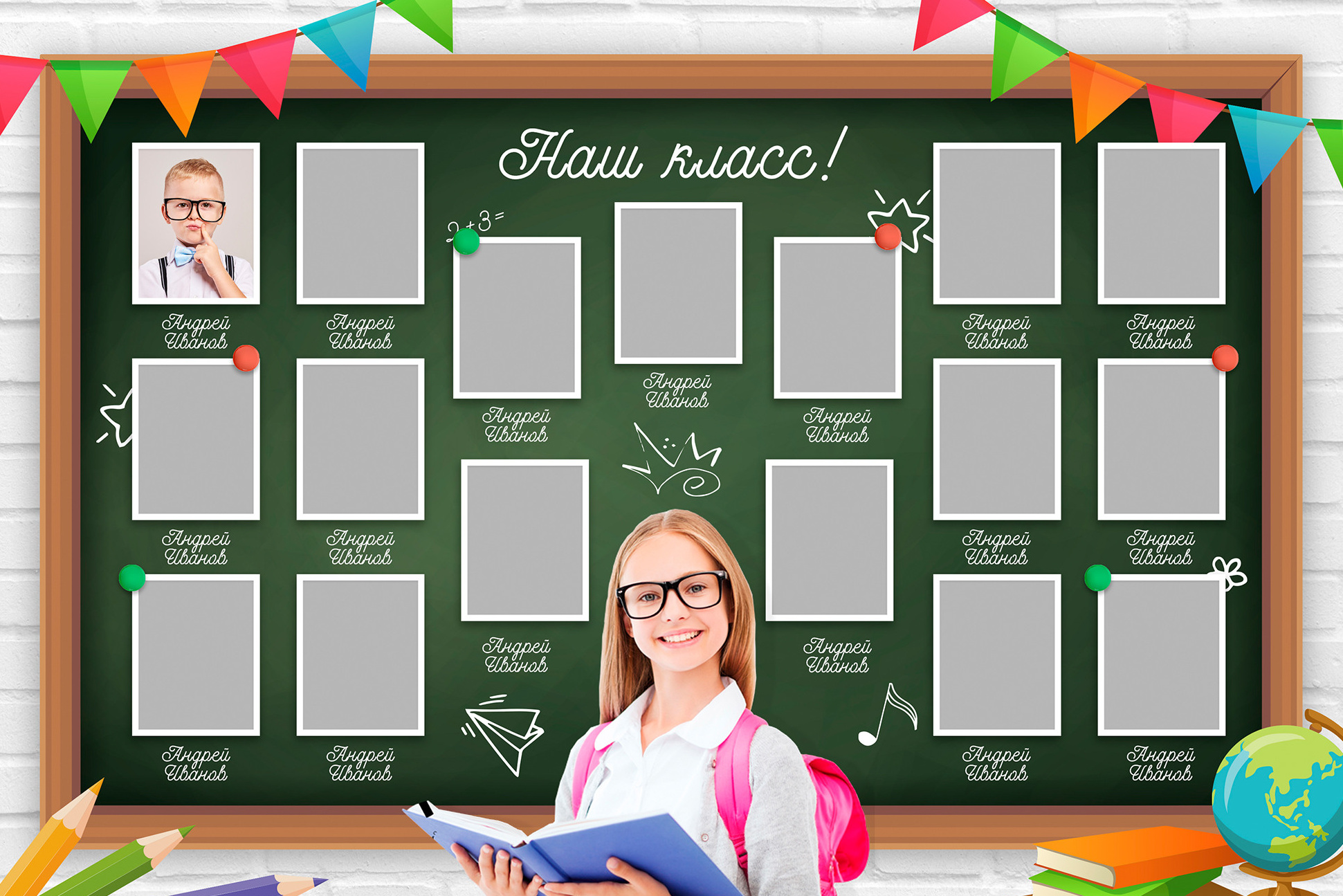 ДЛЯ ШКОЛЫ. Фотосалон Рудня. Волгоградская область. Фотограф Вера