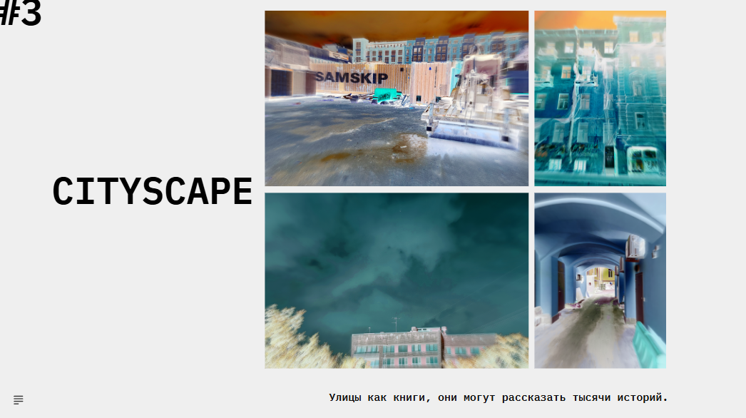 ARTIST STATEMENT. VISUAL ARTIST