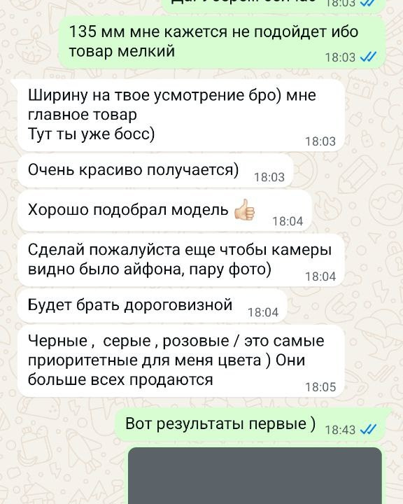 Работа с большим ассортиментом или успеть ВСЁ. Фото съемка товаров для макретплейсов Воронеж