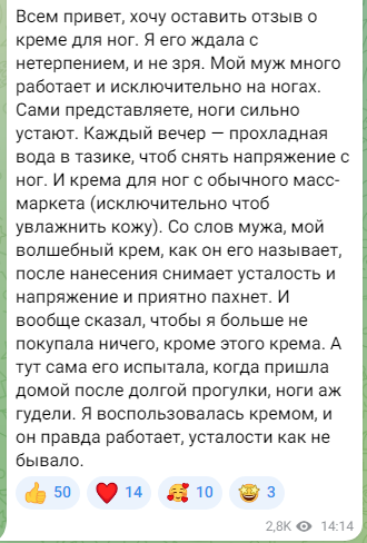 Инструкция и навигация для нового партнера EWA Product - смотреть на сайте партнера