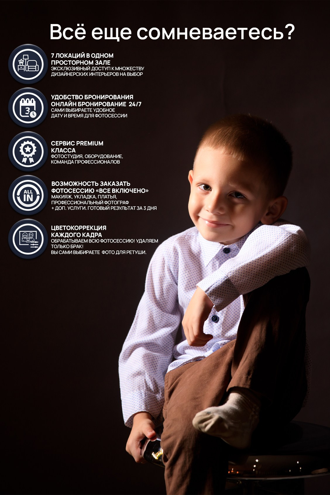 Фотосессия для беременных в интерьерной фотостудии «Fotogen» г. Краснодар - «Буду мамой». Плюсы обладателя подарочного сертификата.