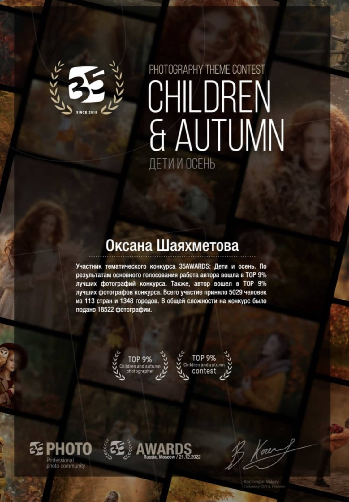 ДЕТСКИЙ САД