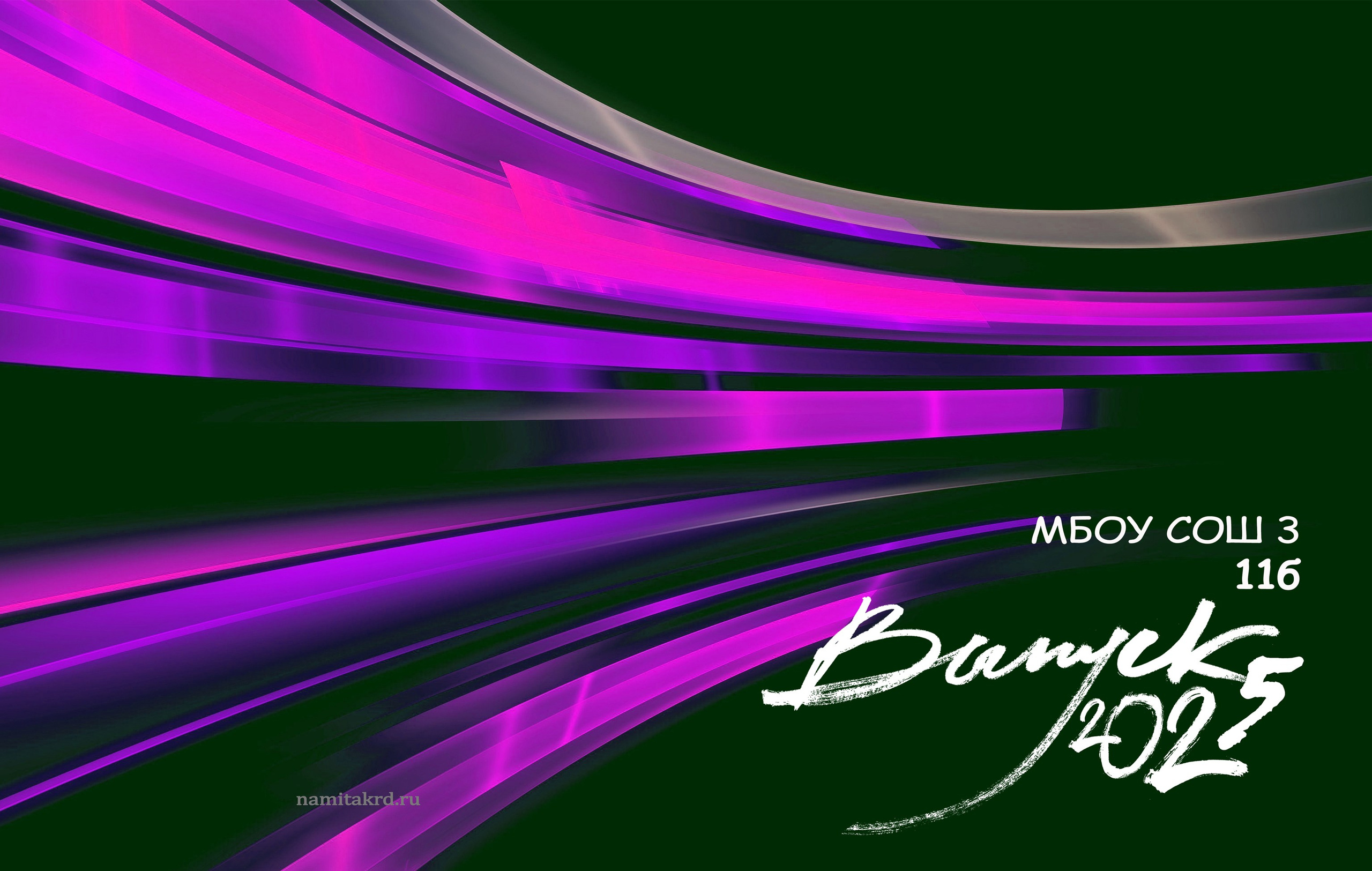 Выпускные альбомы для Старшей школы и ВУЗов. Фотографы из солнечного Краснодара Вадим и Надежда Митус