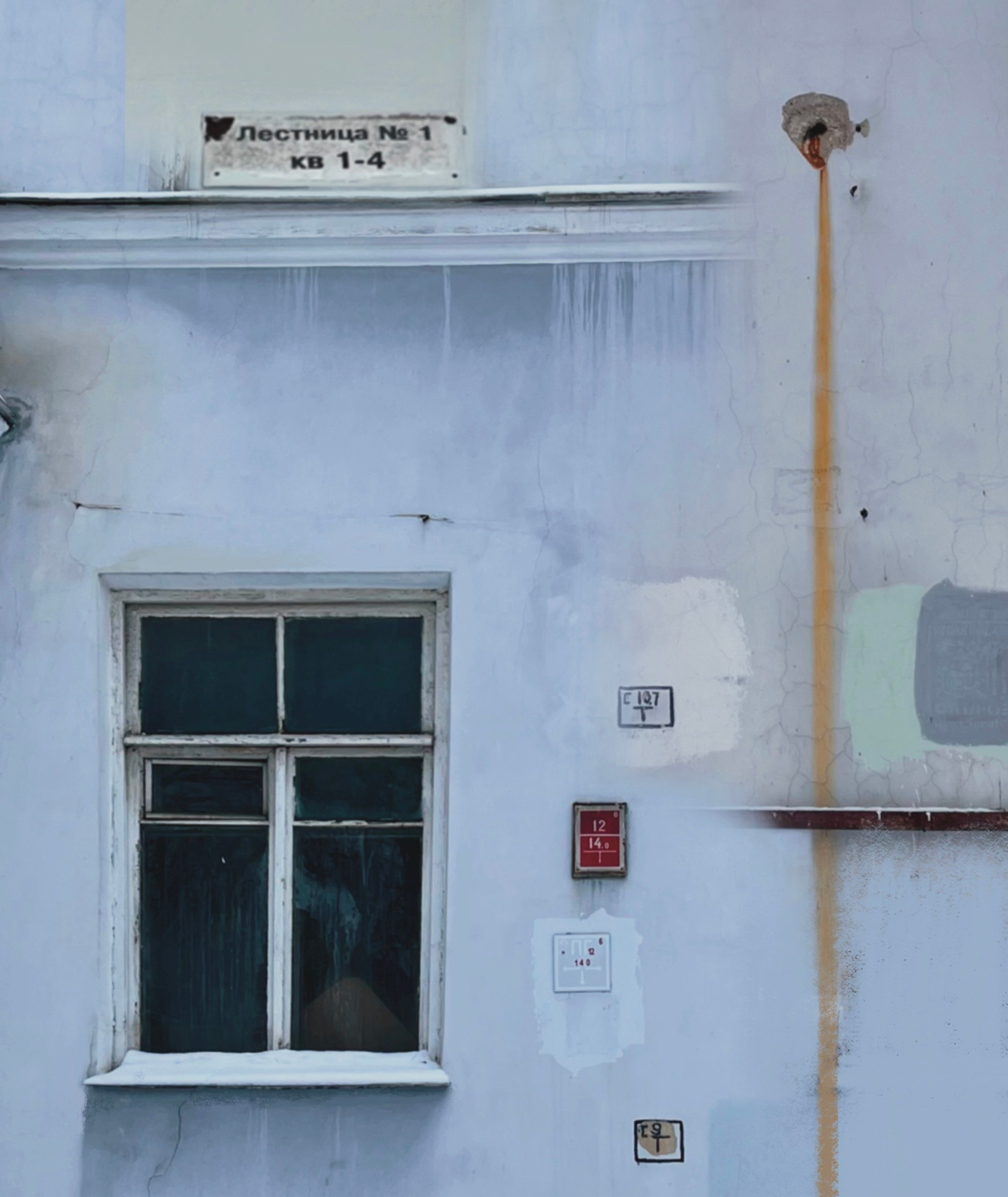 Лаборатория Нарвская застава