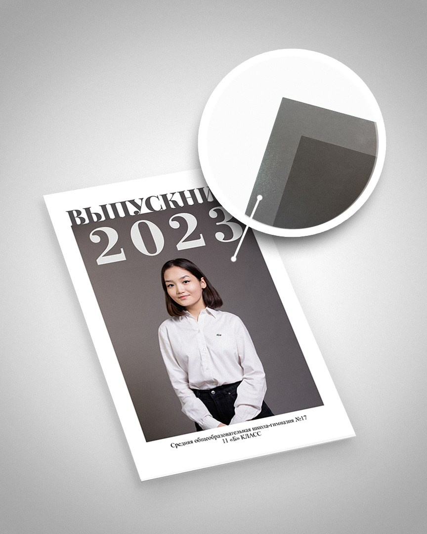 XPLACEMEDIA — Виньетки в Актобе. Выпускные альбомы в Актобе