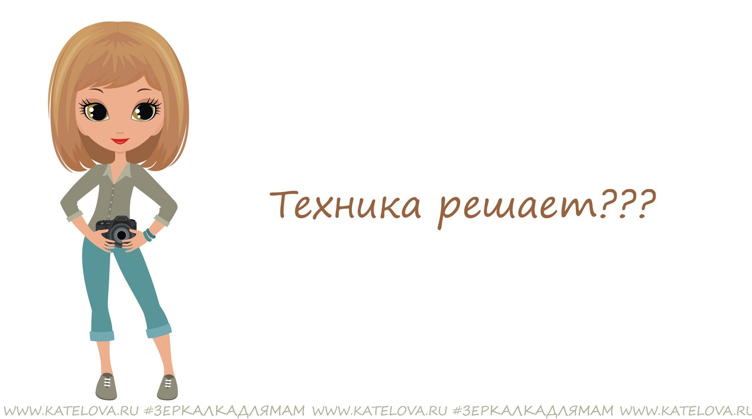 Техника решает?. Детский и семейный фотограф в Москве Катерина Орлова