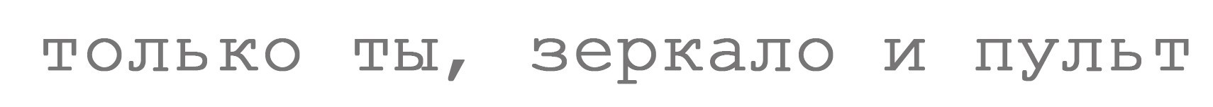 Студия автопортрета в Твери. Фотостудия ART BAZA Тверь