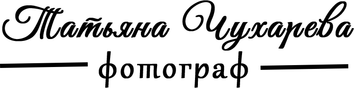 tatyanachuhareva.ru