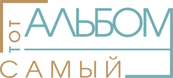gallery.totsamyalbom.ru