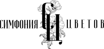 simphony-flowers.ru