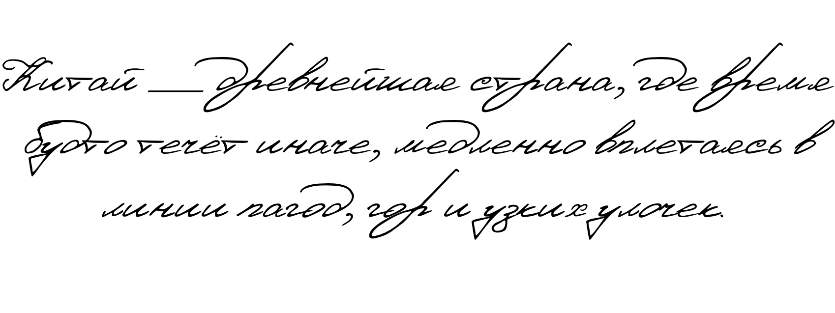 Фототур | Шанхай, Пекин, октябрь. Фотограф Москва| Женский фотограф|Бизнес портреты, лайфстайл, индивидуальная фотосессия