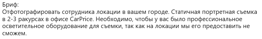 CarPrice — сервис по выкупу автомобилей. Фотограф для бизнеса. Павел Козырь