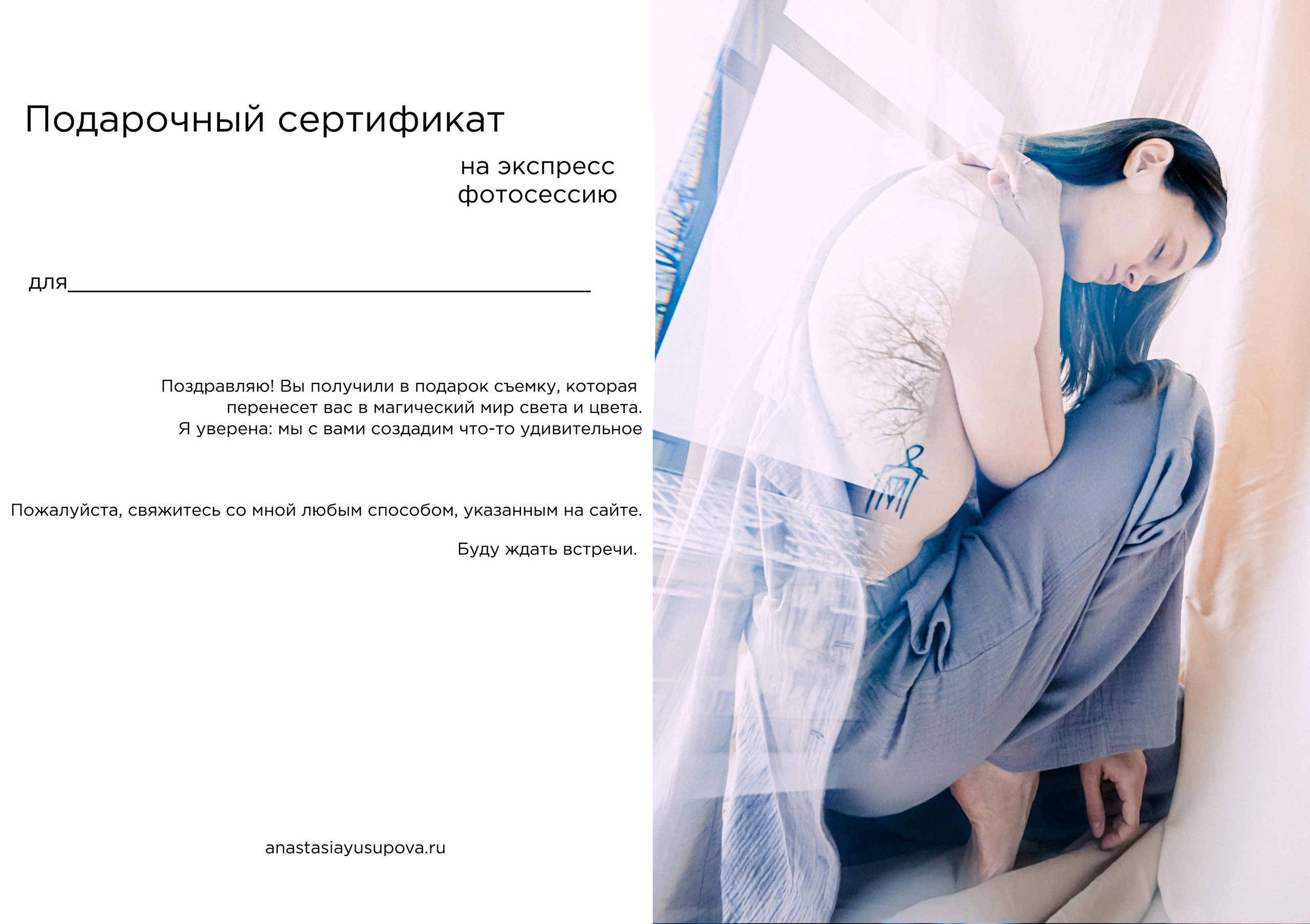 Магазин. Анастасия Юсупова. Фотохудожник