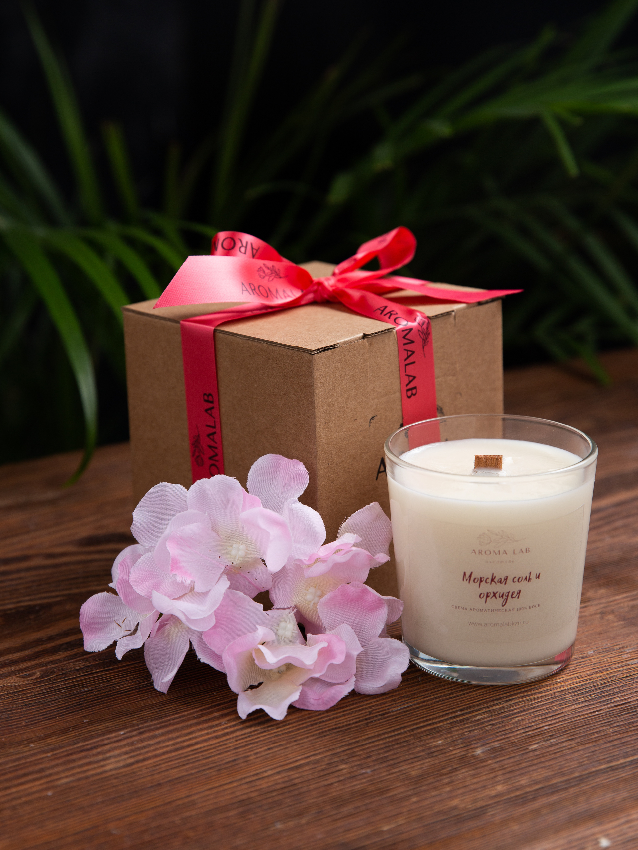 Мастер класс в Казани