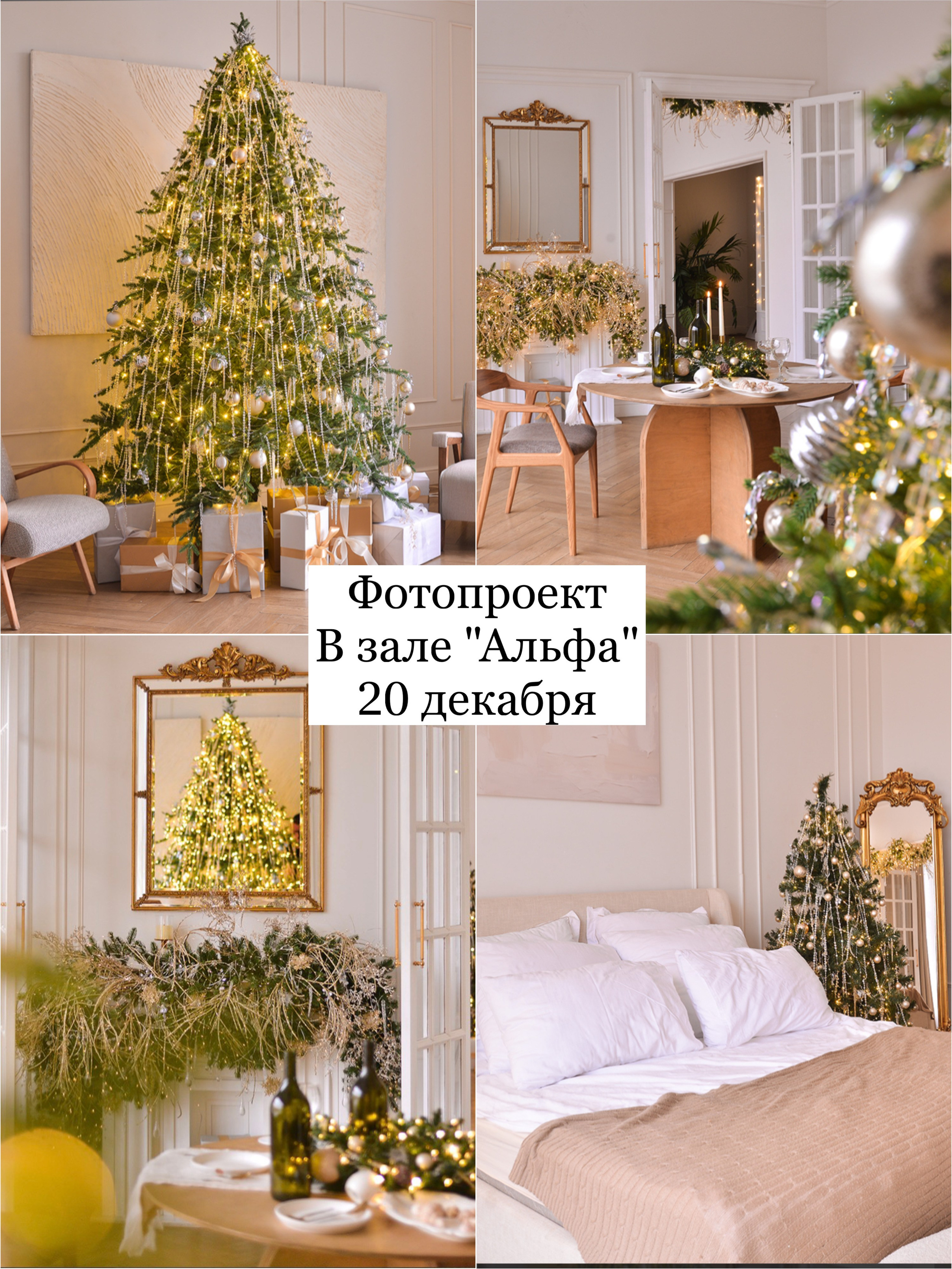Фотопроекты, фотодни и фотосессии в Москве