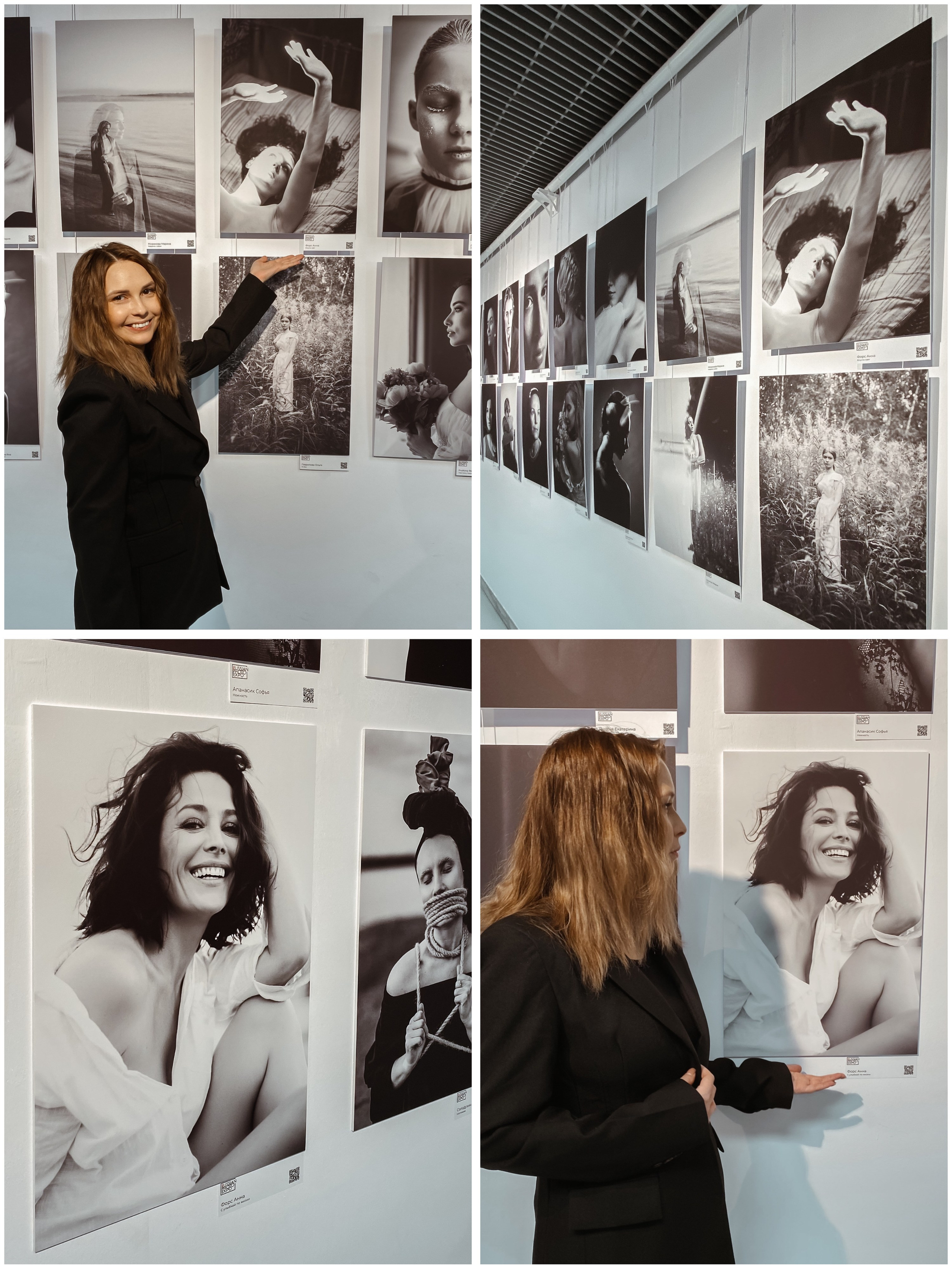 Выставки. Арт-ню фотограф, Фотохудожник в Москве Анна Форс