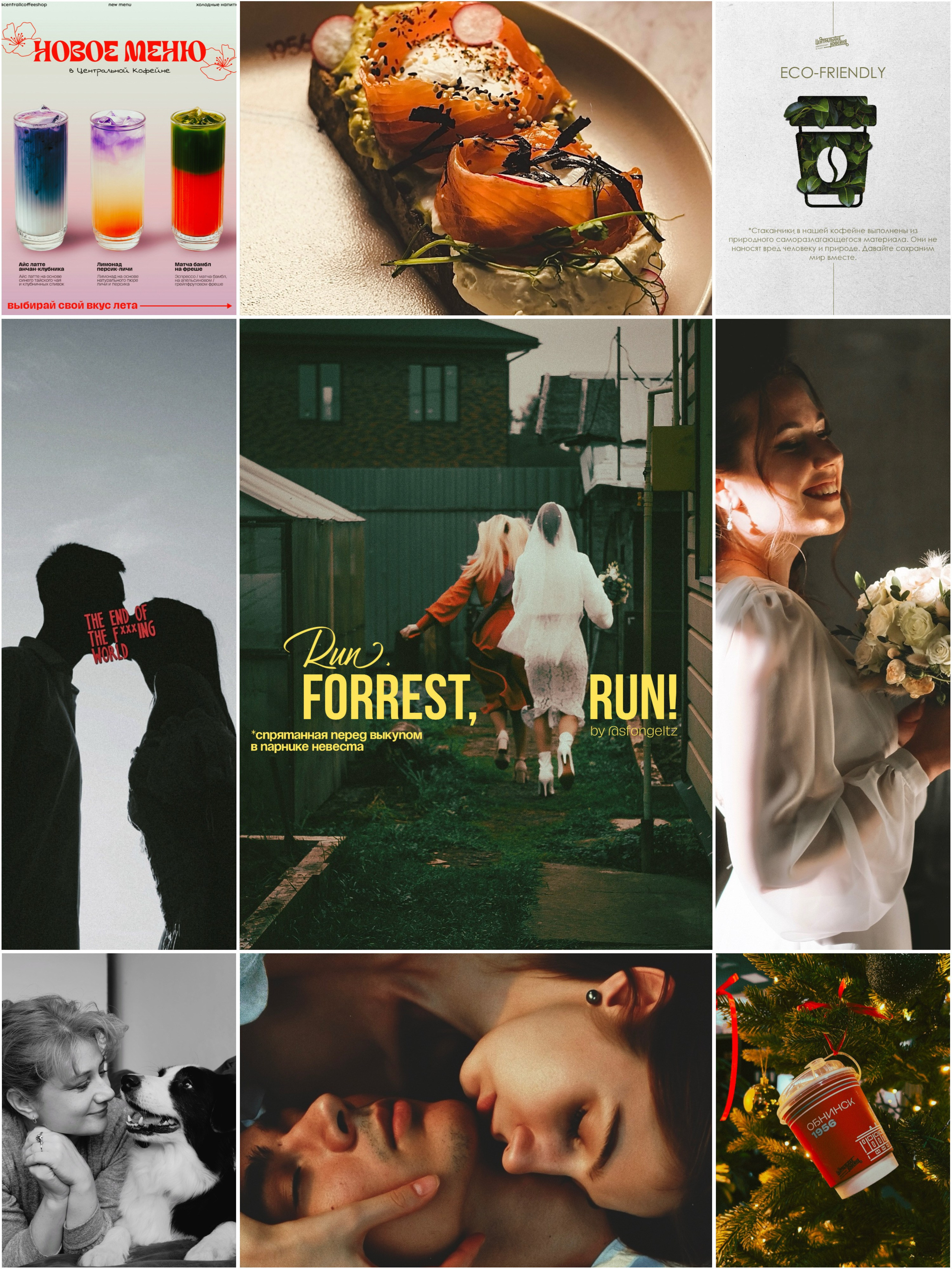 Фотограф контент-мейкер в Москве