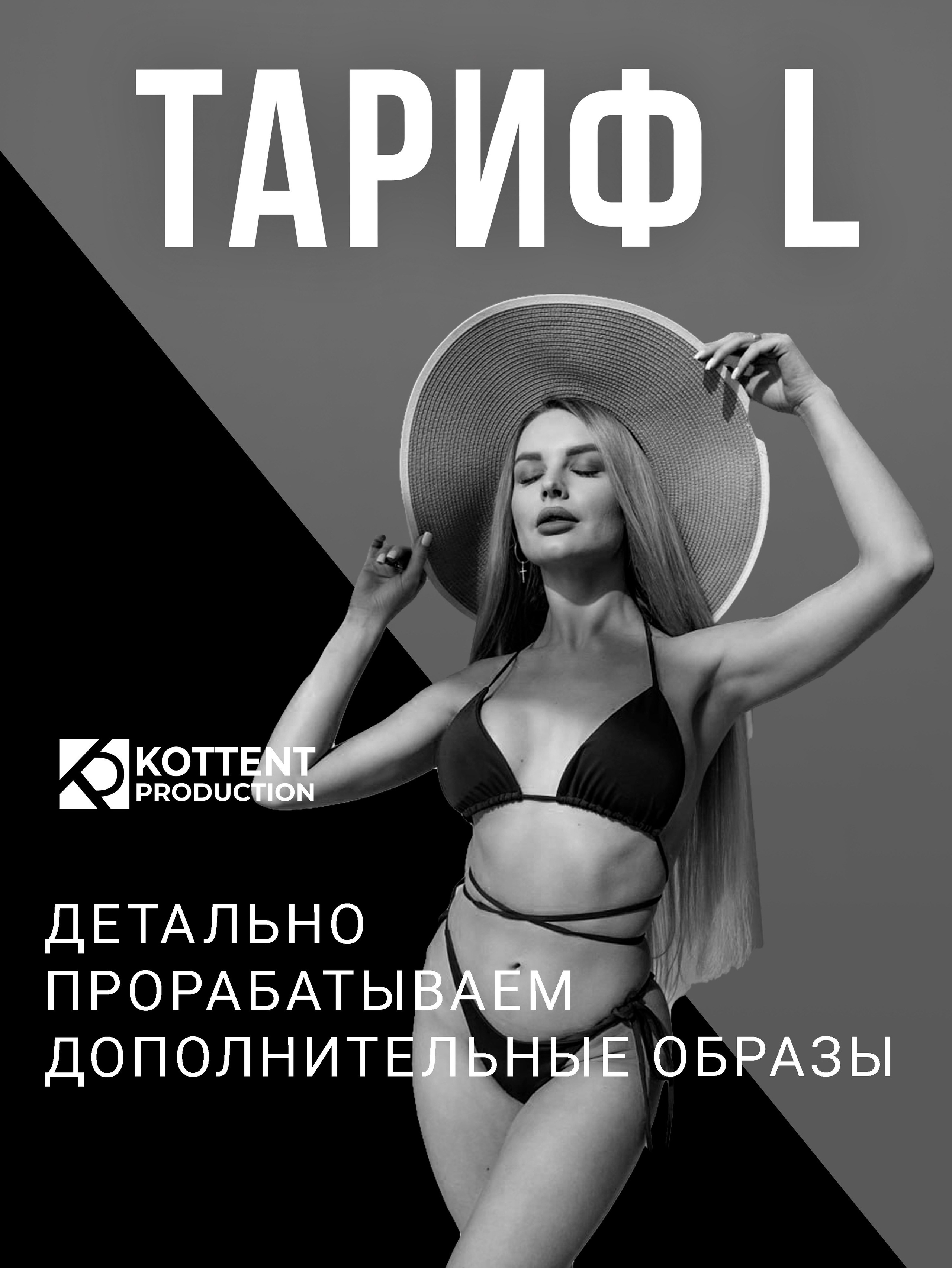 Каталожная съемка. Фото съемка товаров для макретплейсов Воронеж