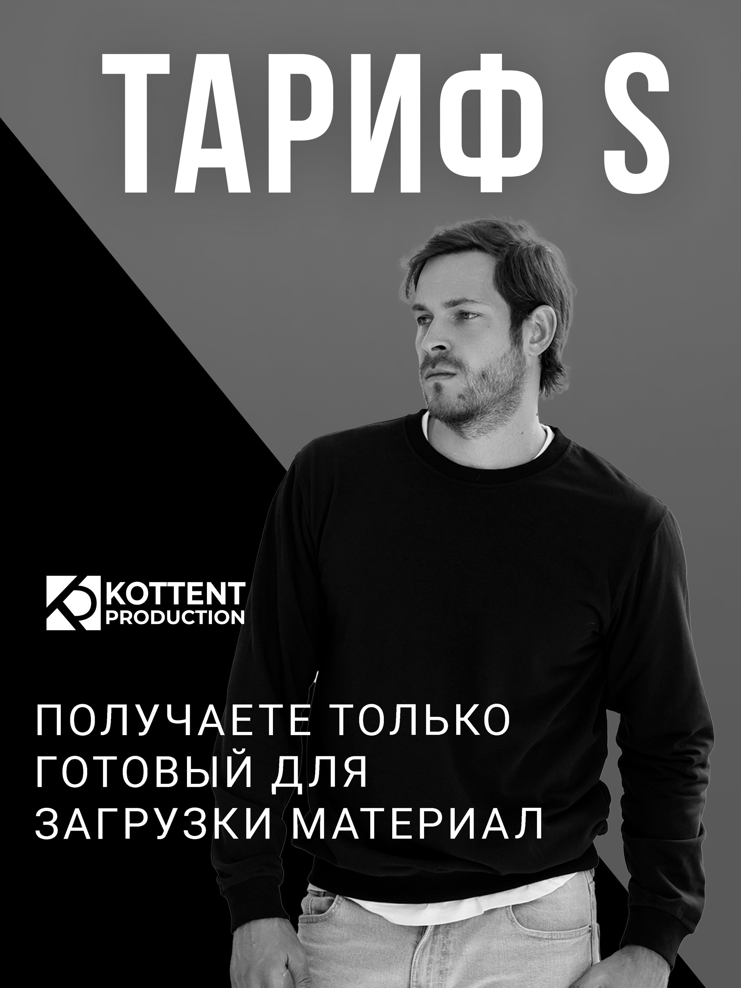 Каталожная съемка. Фото съемка товаров для макретплейсов Воронеж