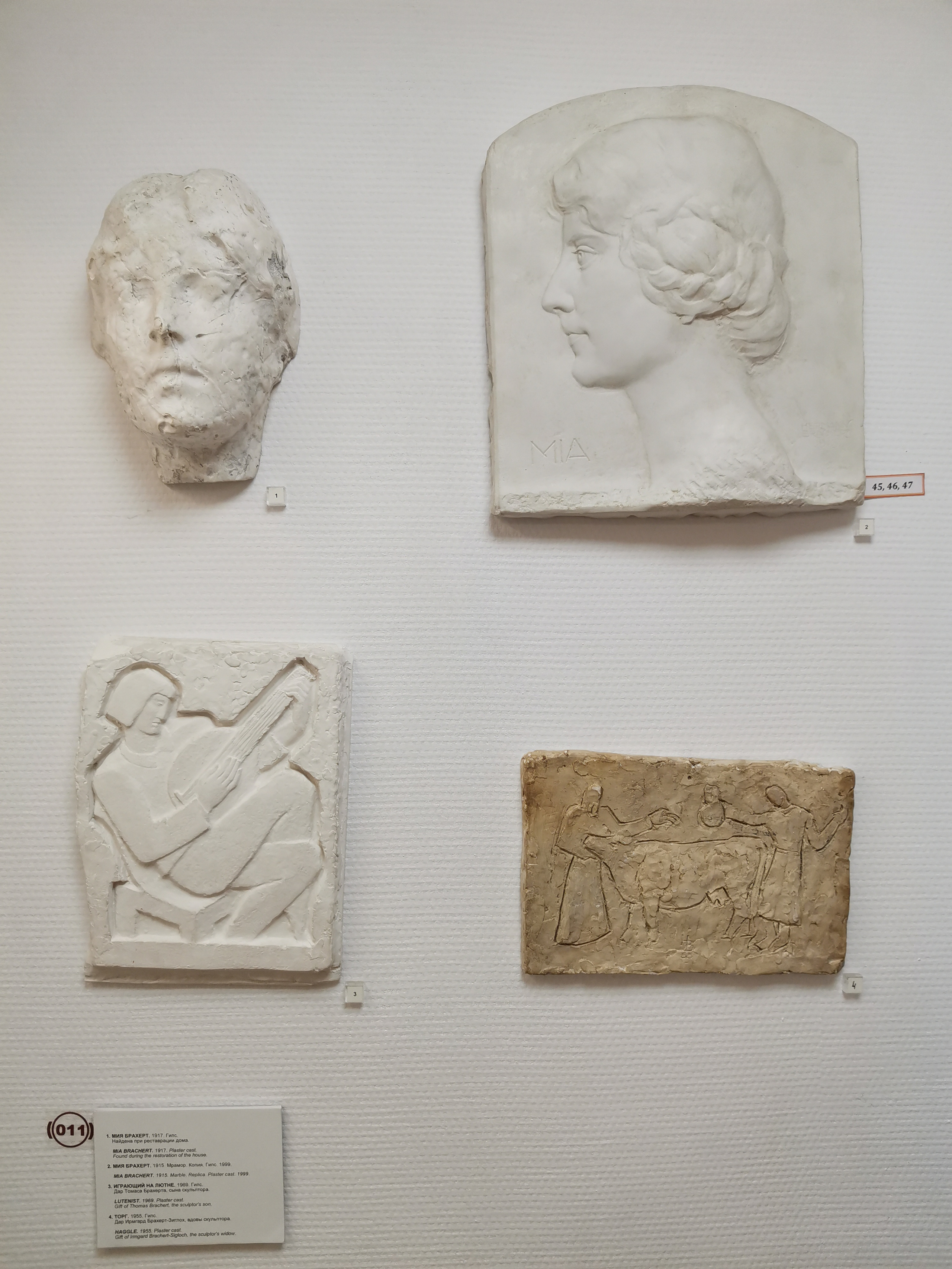 Дом-музей Германа Брахерта. AI-контент (генерации ИИ-фото и видео), стоковые фотографии Калининградской области