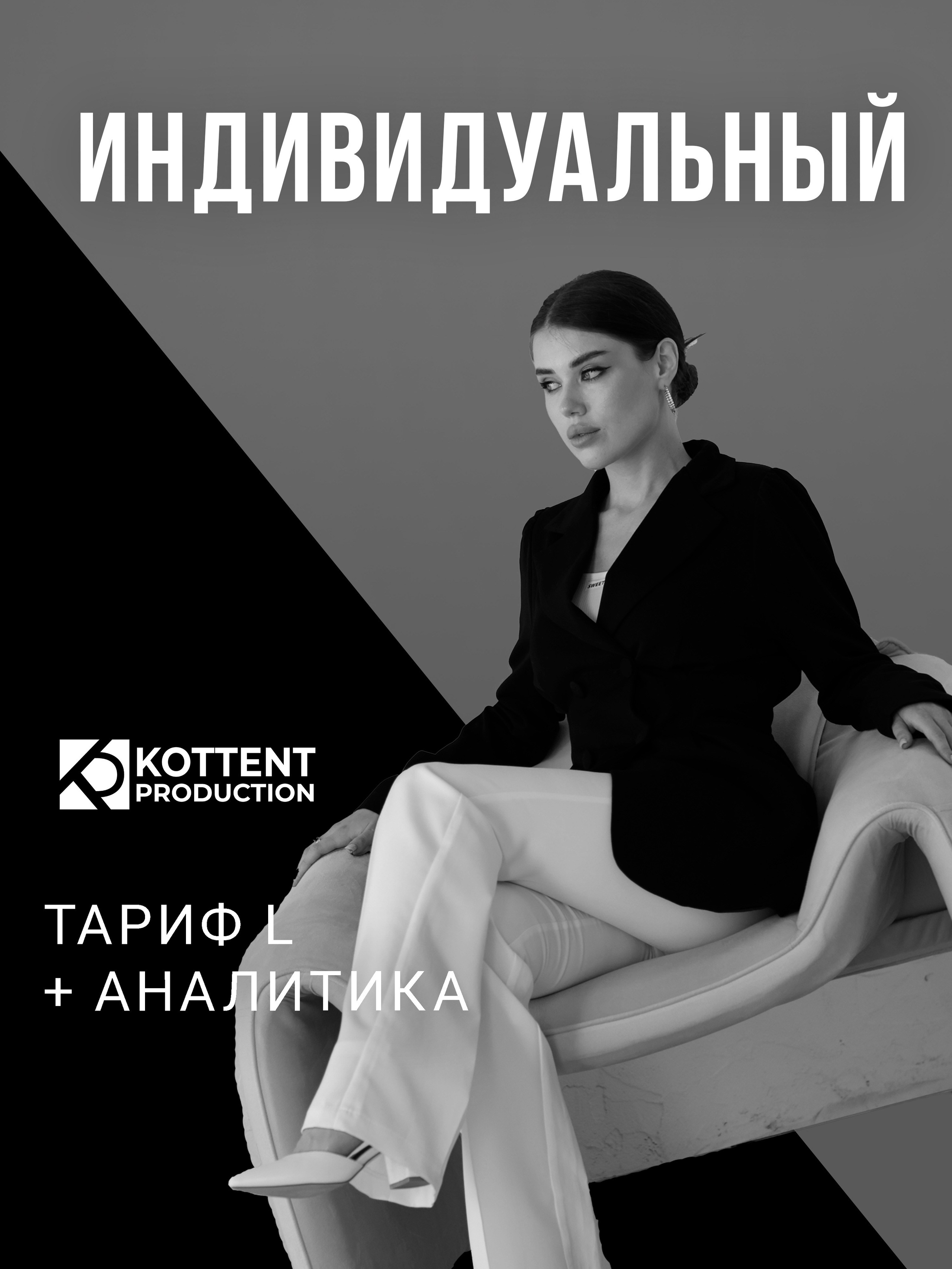 Каталожная съемка. Фото съемка товаров для макретплейсов Воронеж
