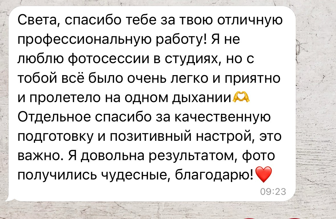 Кейс Ксения. Фотограф Сочи Светлана Колотилкина