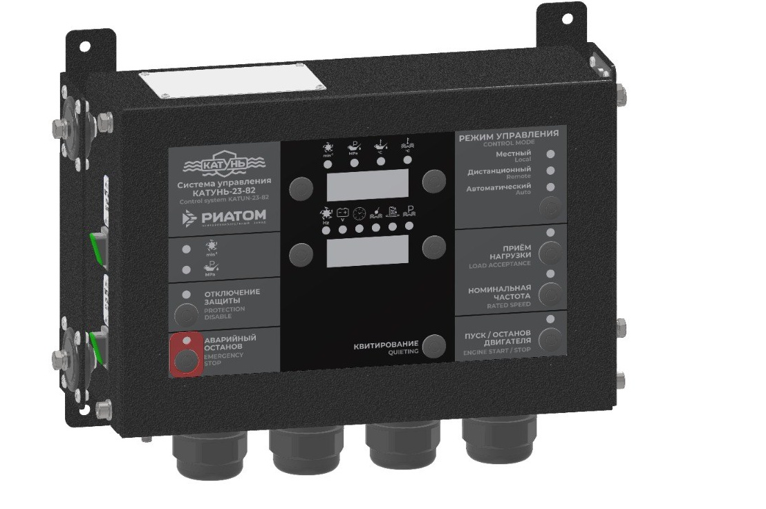 Катунь 23. RIATOM Instrument-Making Plant