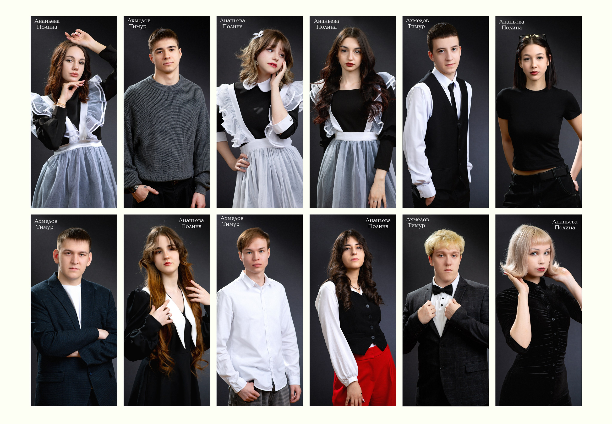 Выпускной альбом Школьный для старших классов. Выпускные альбомы и фотокниги  в Норильске от студии Fresh Story