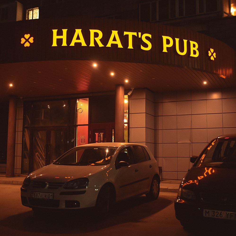 Harat's. Кипятком Караганда