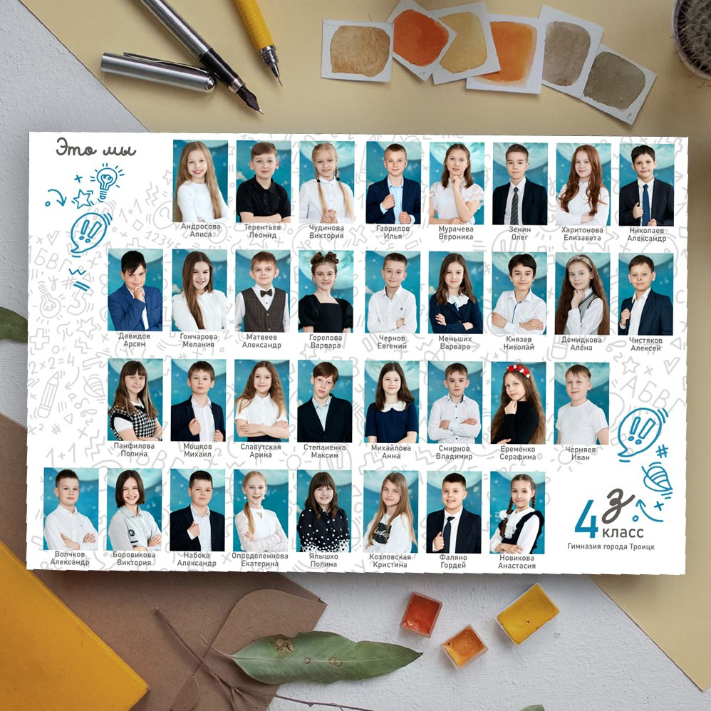 Стоимость/Выпускные альбомы