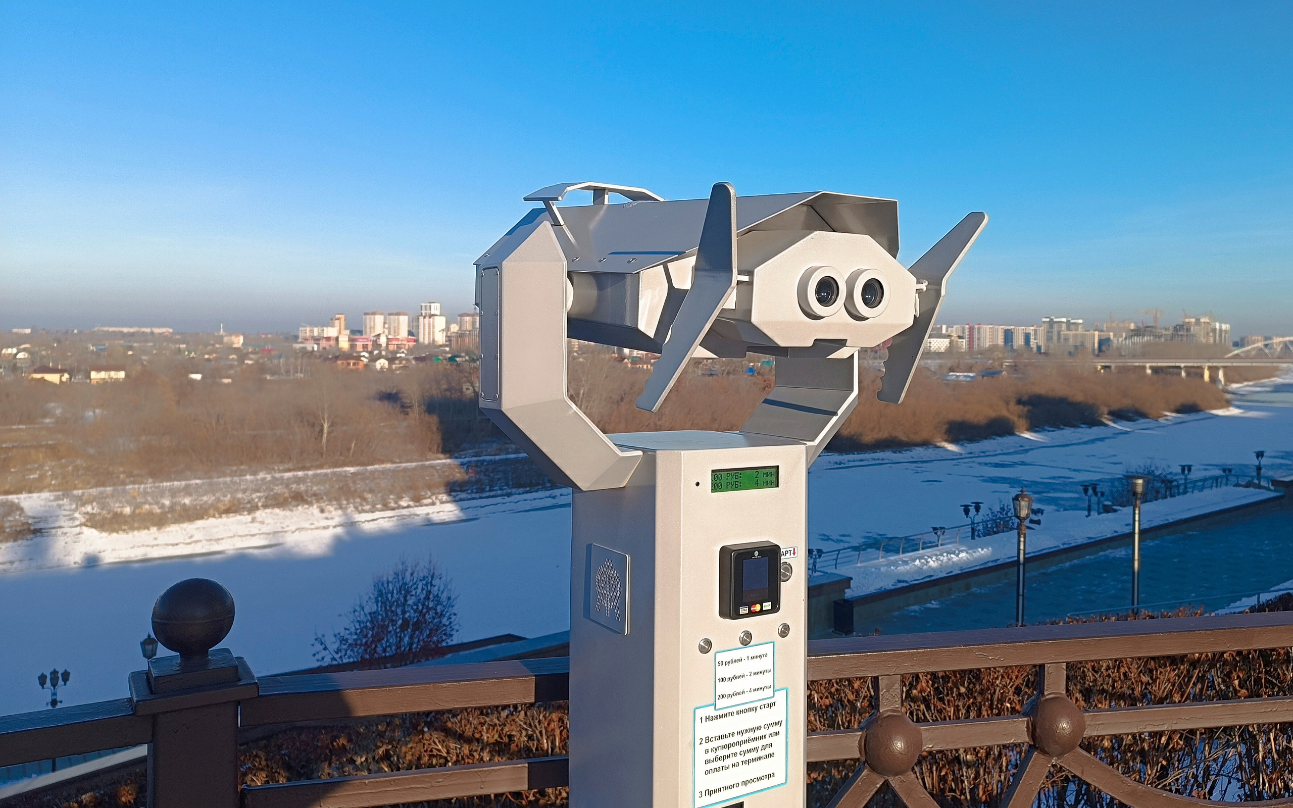 В Тюмени над набережной появился биноскоп