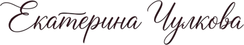 chulkova-psychologist.ru