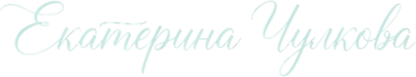 chulkova-psychologist.ru
