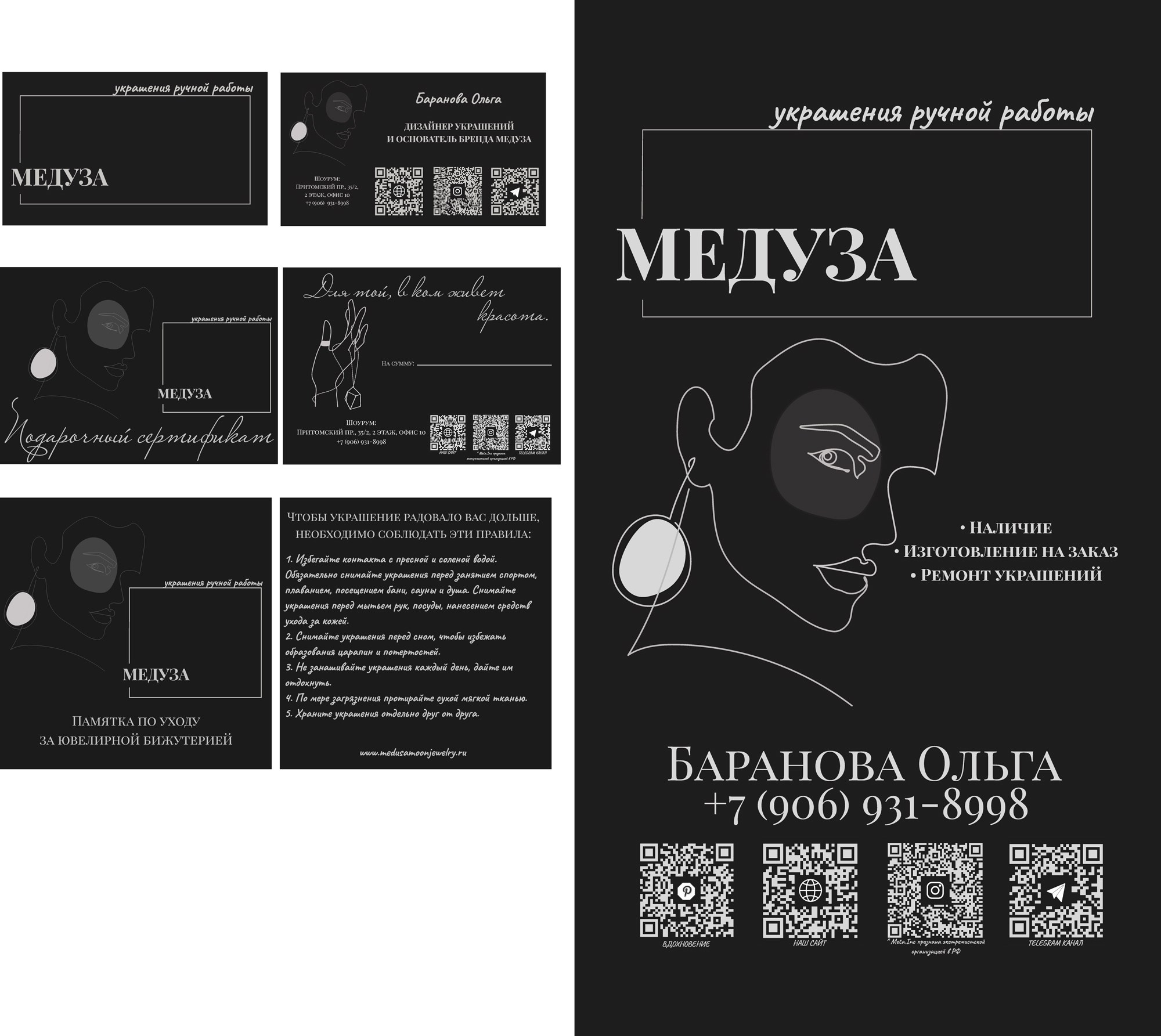 Примеры работ визуал. Фотограф Виктория Матушкина в Кемерово