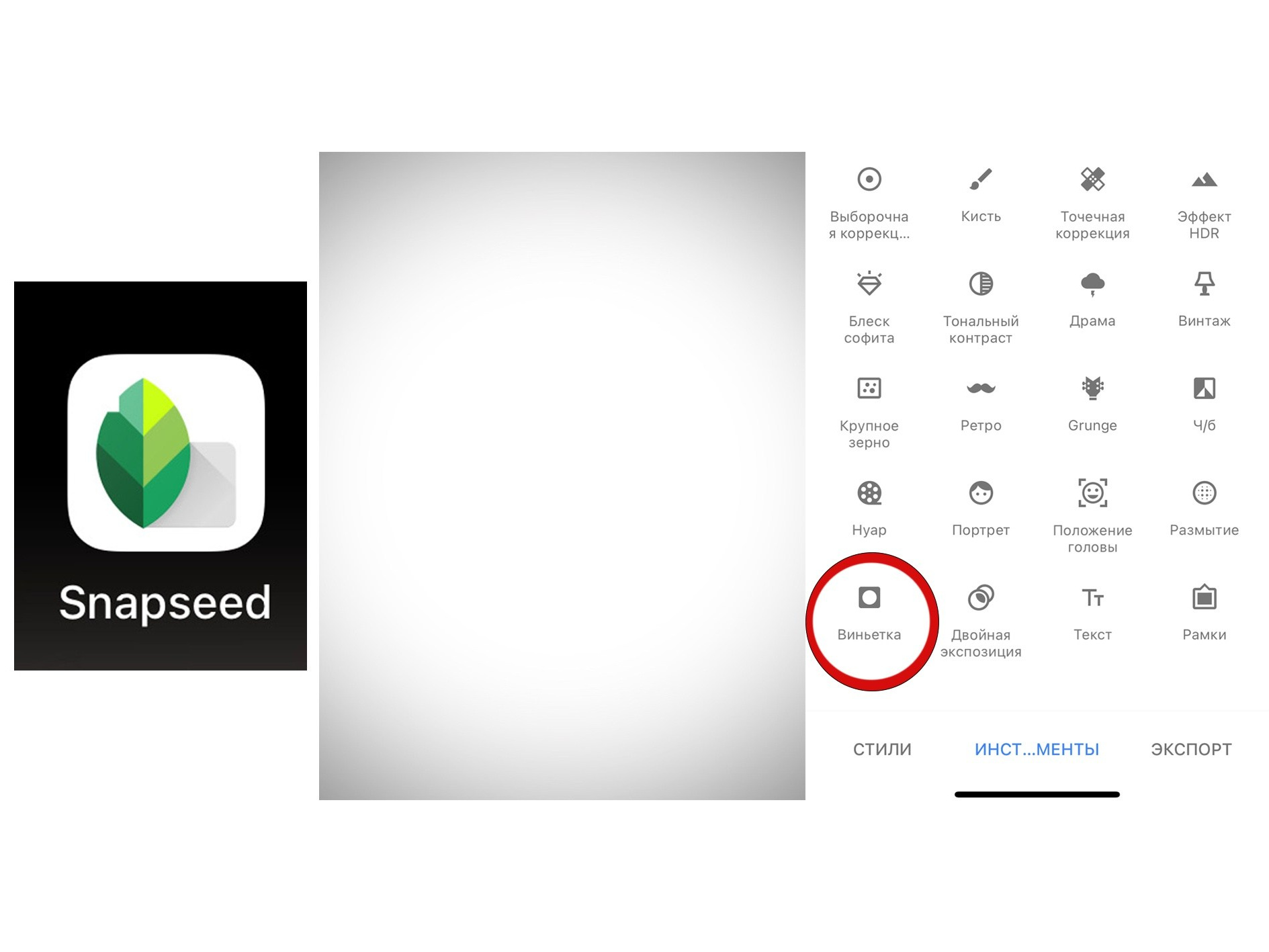 Виньетирование в фотографии: Искусство фокусировки взгляда. Портретный фотограф в Москве Виталий Сабирзянов