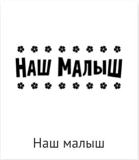 Пг, Тиснение, искуст.кожа, техн. Фотограф Ольга Молева
