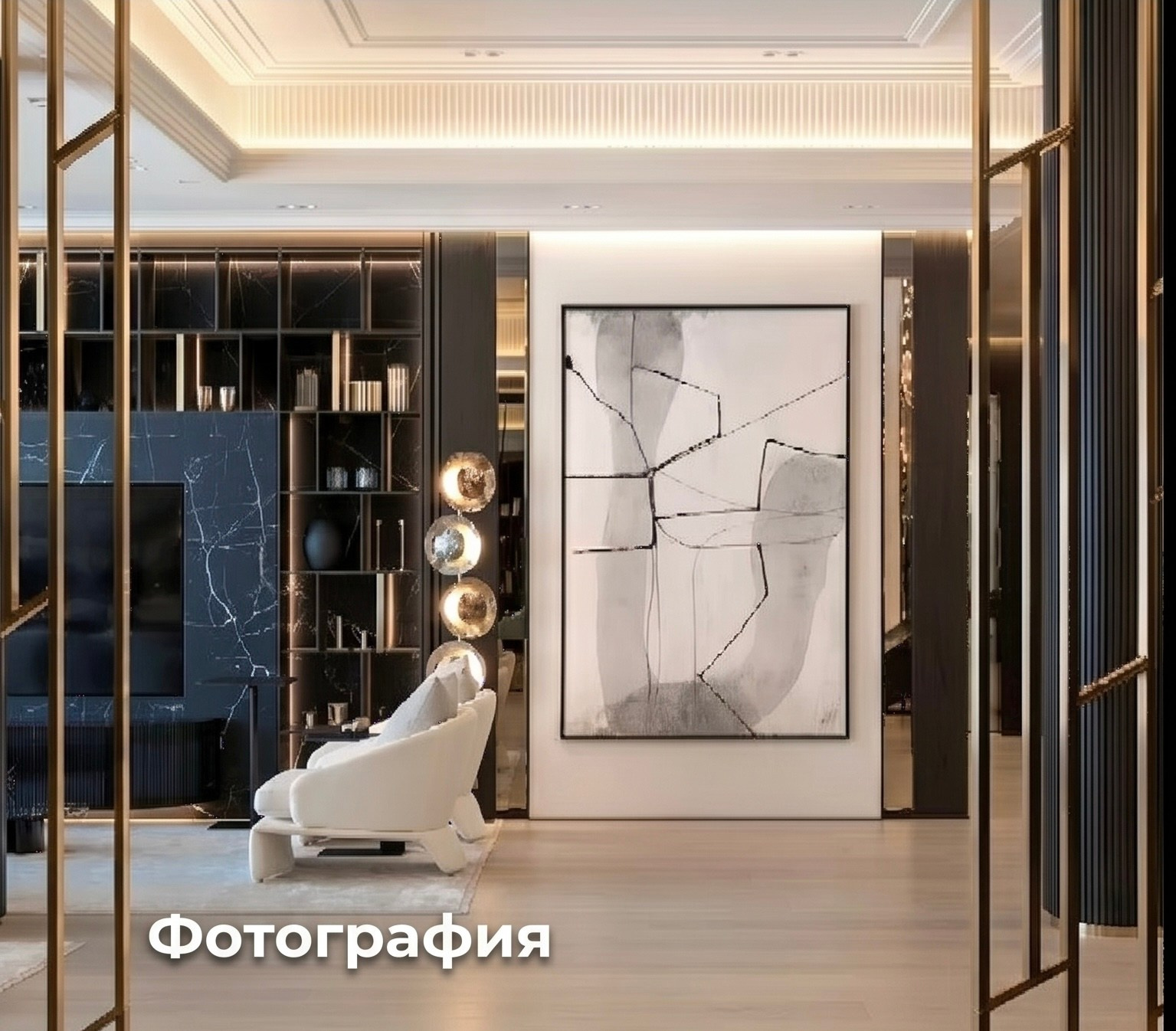 Дизайн интерьера в Краснодаре и онлайн — Валерия Котович