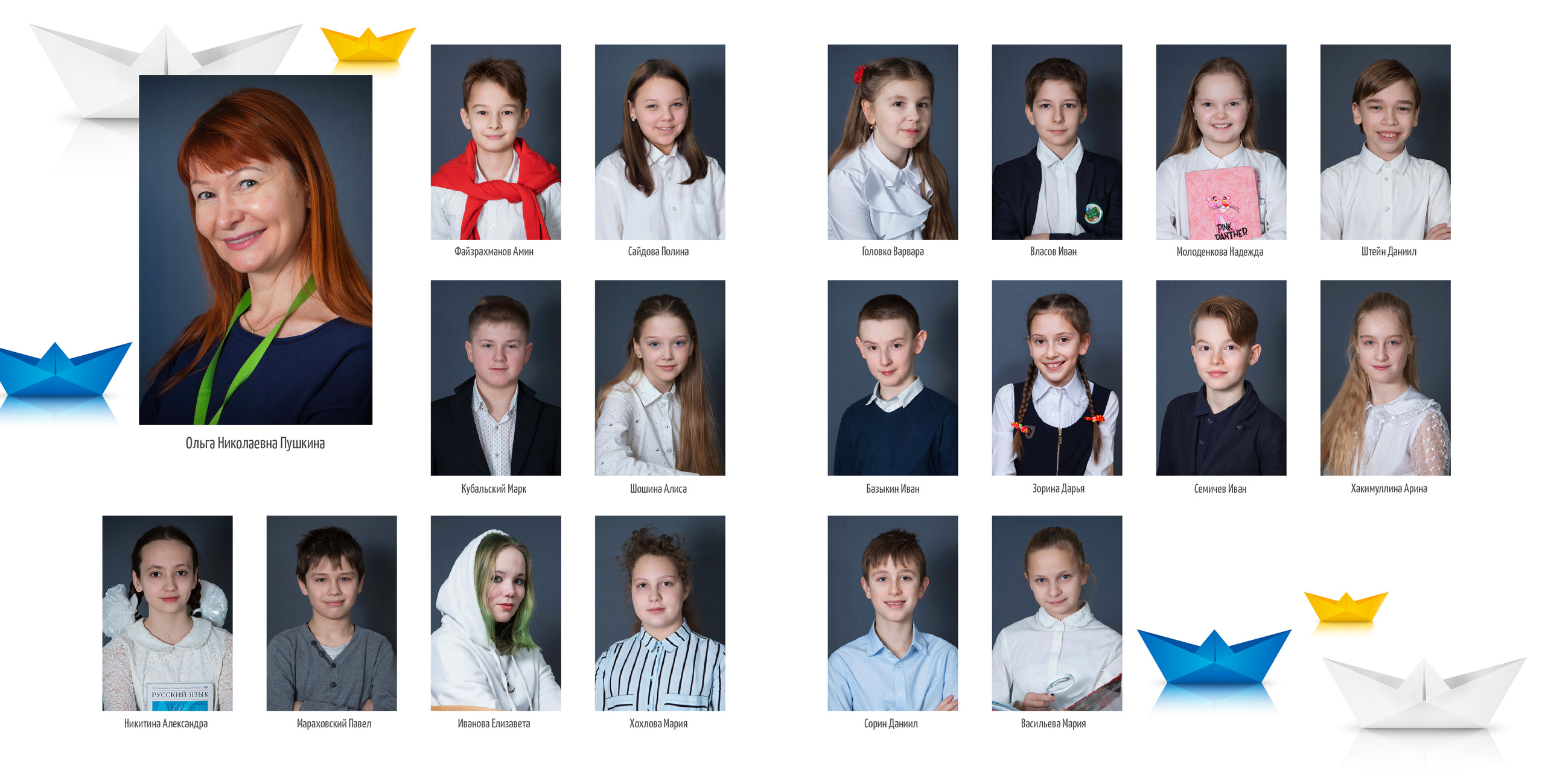 Выпускные фотоальбомы Начальная школа Детский сад. Детский и семейный фотограф в Москве Власова Галина