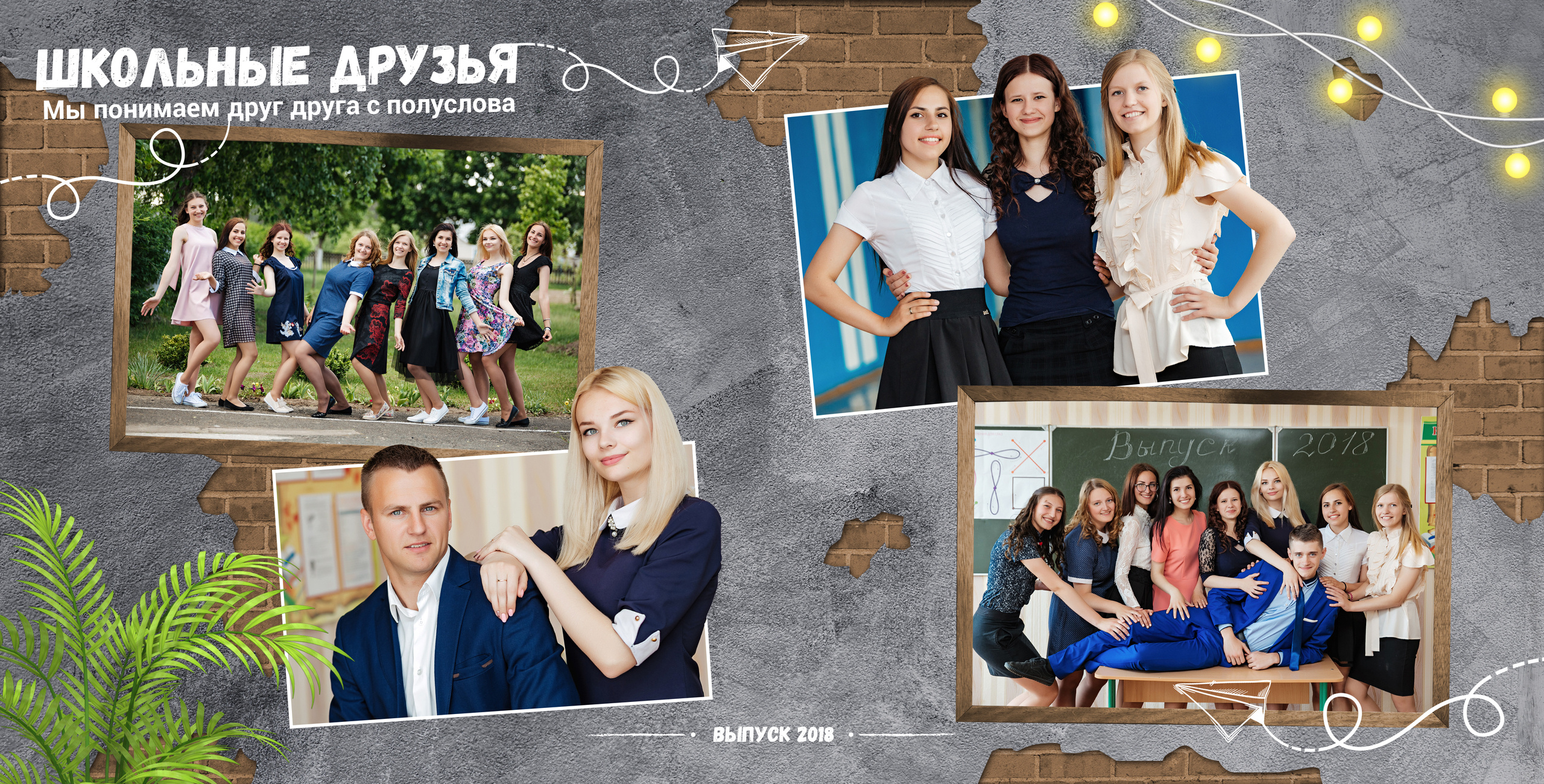 Выпускные альбомы, Севастополь. Профессиональный фотограф в Крыму и Севастополе Павел Корсун