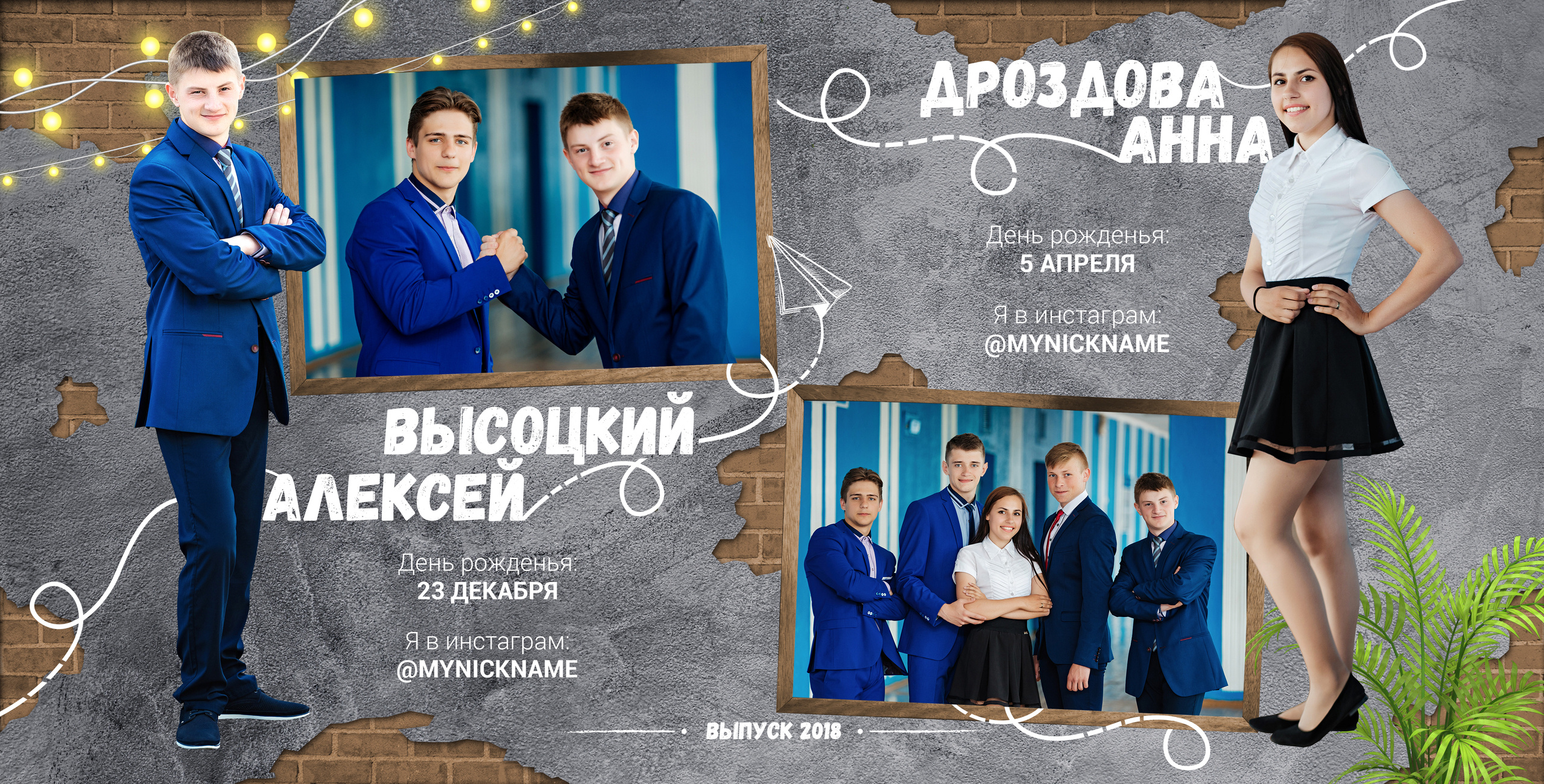 Выпускные альбомы, Севастополь. Профессиональный фотограф в Крыму и Севастополе Павел Корсун