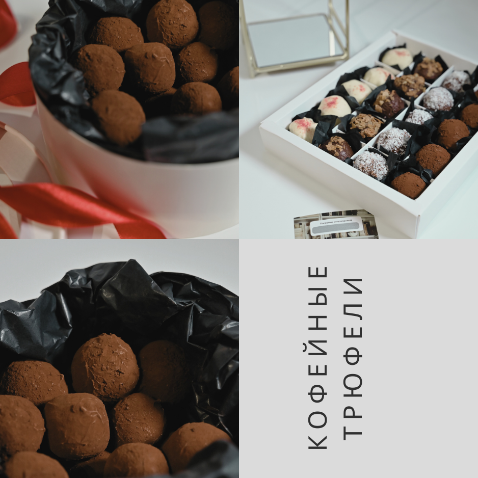 Прайс. Свадебные торты в Ростове-на-Дону