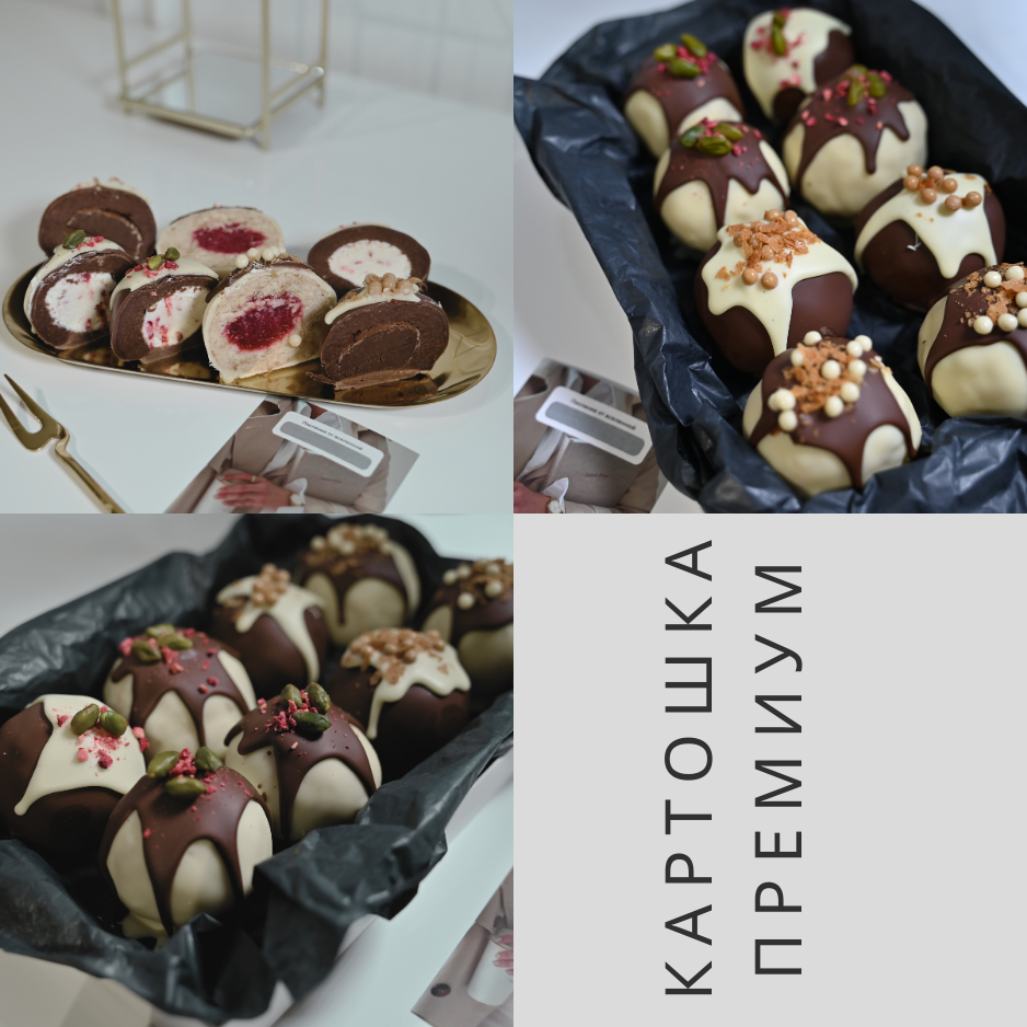 Прайс. Свадебные торты в Ростове-на-Дону