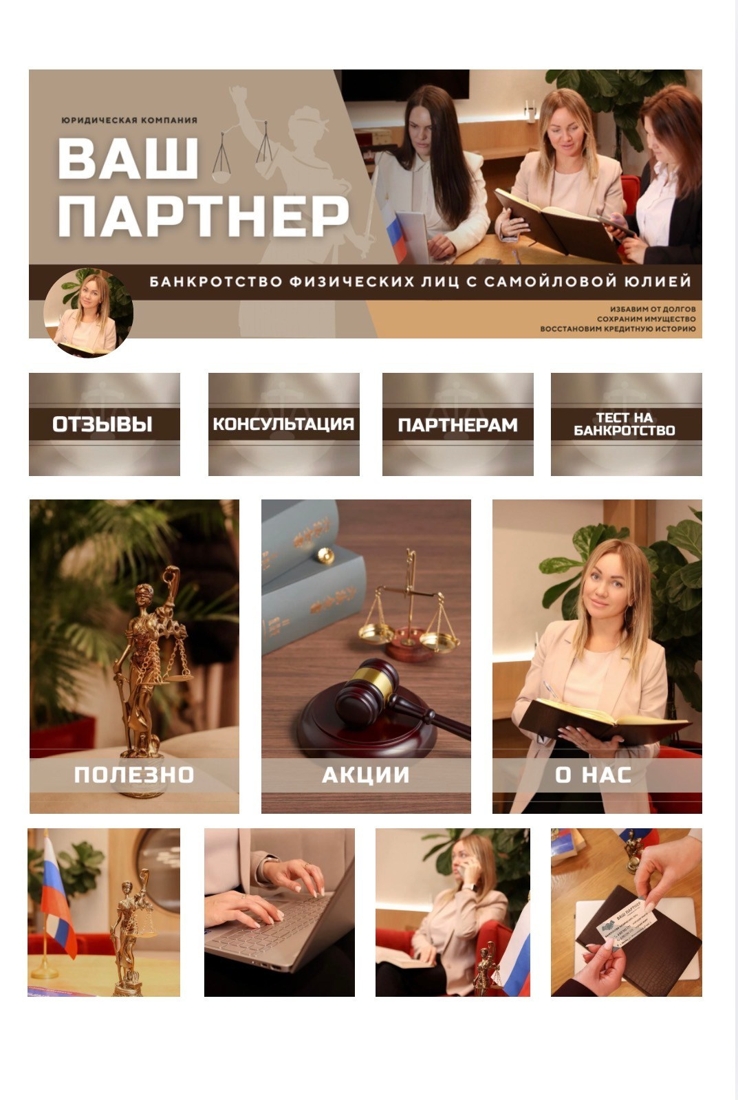 ОФОРМЛЕНИЕ СООБЩЕСТВА ВК. Nuga_visual