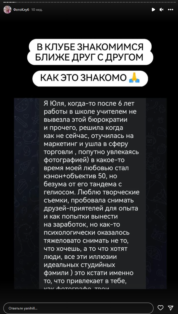 Вступить в Закрытый ФотоКлуб📸. Свадебный семейный фотограф и видеограф Гомель Минск Беларусь Европа