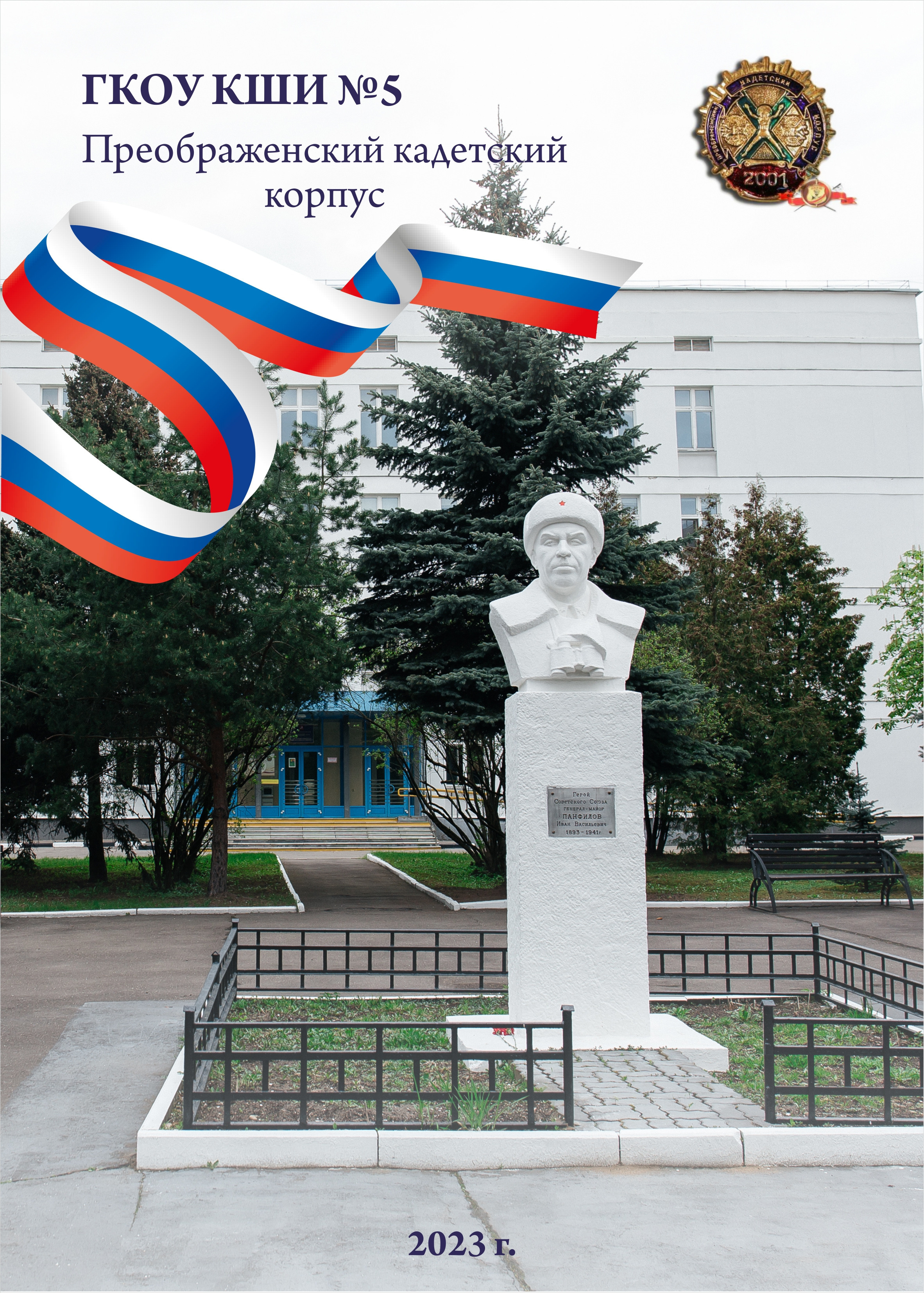 Альбомы на выпускной. Фото Радости. Свадебный и семейный фотограф в Москве Юлия Самойлова