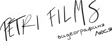 petrifilms.ru