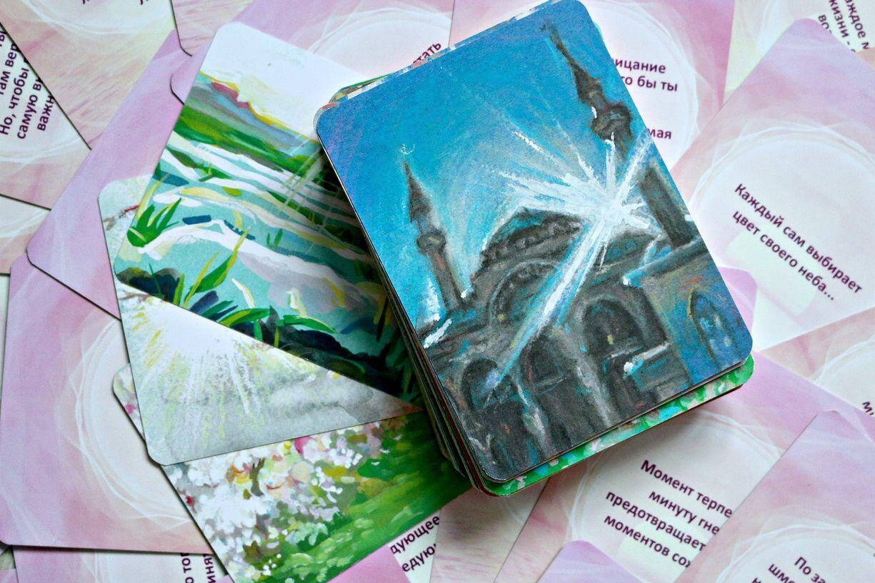 Телеграмм канал «ЖИТЬ В БАЛАНСЕ»